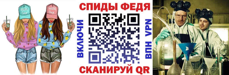 Amphetamine Розовый  Красноярск 