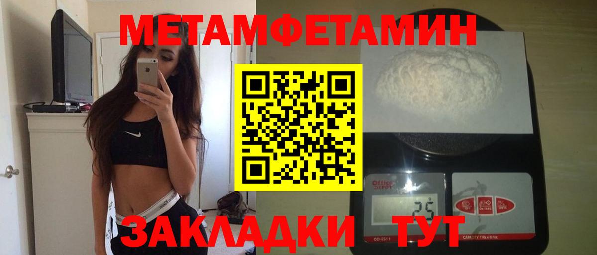 Амфетамин 98%  АМФЕТАМИН  Красноярск  Вход с VPN  Амфетамин 