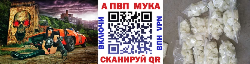 KRAKEN ссылка  нарко площадка официальный сайт  Альфа ПВП крисы CK  Красноярск 