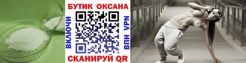БУТИРАТ GHB  Красноярск 