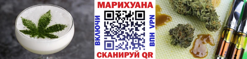 omg сайт  Красноярск  Canna-Cookies конопля 