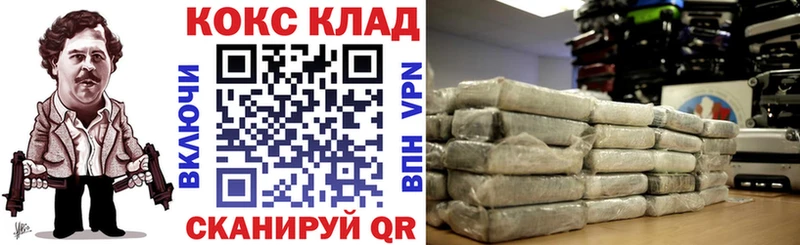 КОКАИН Боливия Красноярск