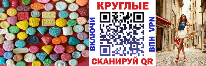 Экстази louis Vuitton Красноярск