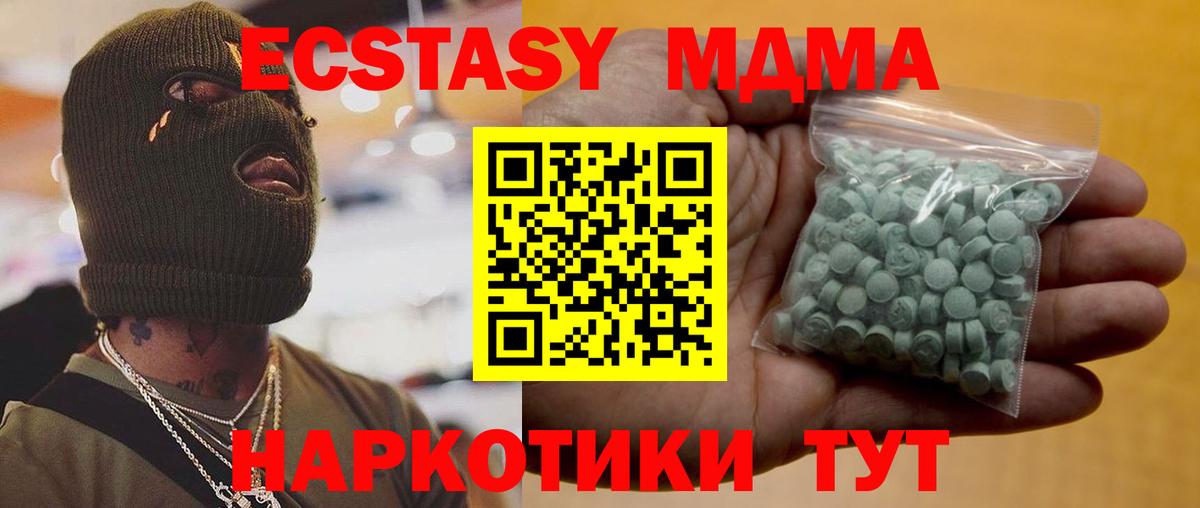 ЭКСТАЗИ VHQ Красноярск