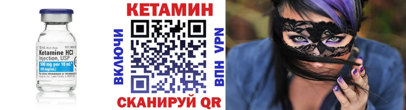 нарко площадка официальный сайт  Красноярск  КЕТАМИН ketamine  купить  