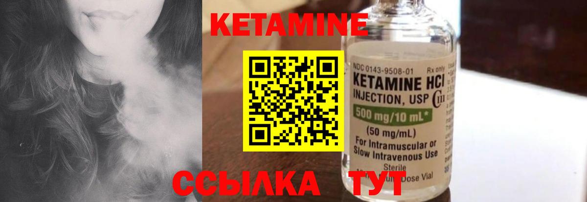 Красноярск  blacksprut ссылка  Вход с VPN  Кетамин ketamine 