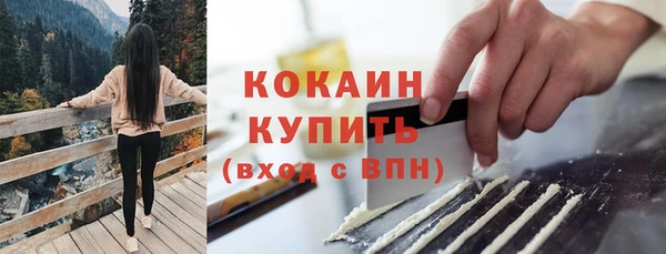 кокаин колумбия Алексеевка