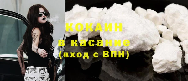 кокаин колумбия Алексеевка