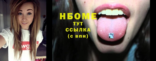 стафф Алексин