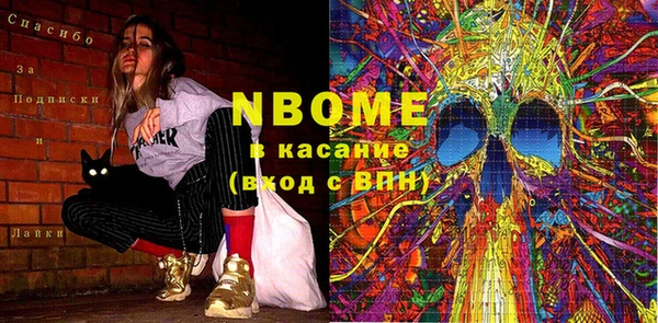 тгк Алзамай