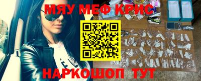 каннабис Кандалакша