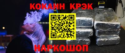 спайс Кимры