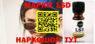 apvp Кинель