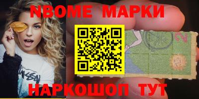 apvp Кинель
