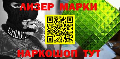 apvp Кинель