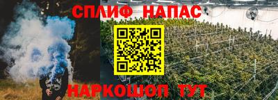 каннабис Кандалакша