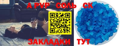 каннабис Кандалакша