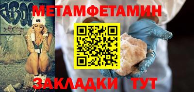 гидропоника Камышлов