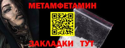 гидропоника Камышлов