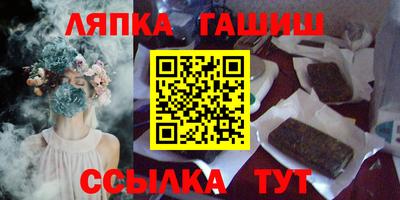 каннабис Кандалакша