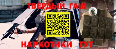 твердый Канаш
