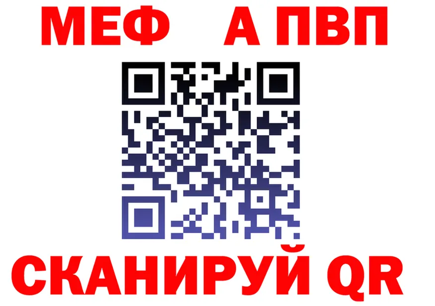 A PVP крисы CK ТОР мориарти MEGA Красноярск