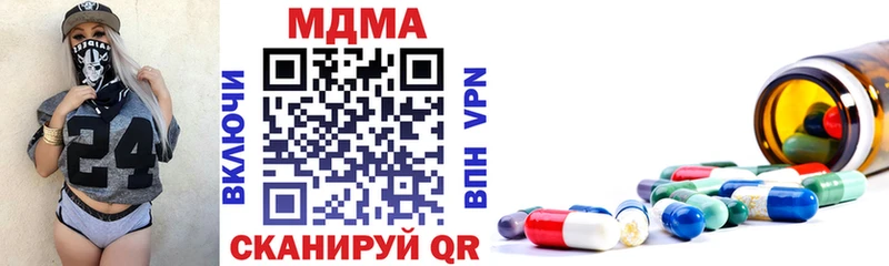купить наркотики сайты  Красноярск  MDMA Molly 