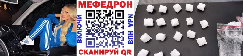 hydra ссылки  Красноярск  МЯУ-МЯУ VHQ 