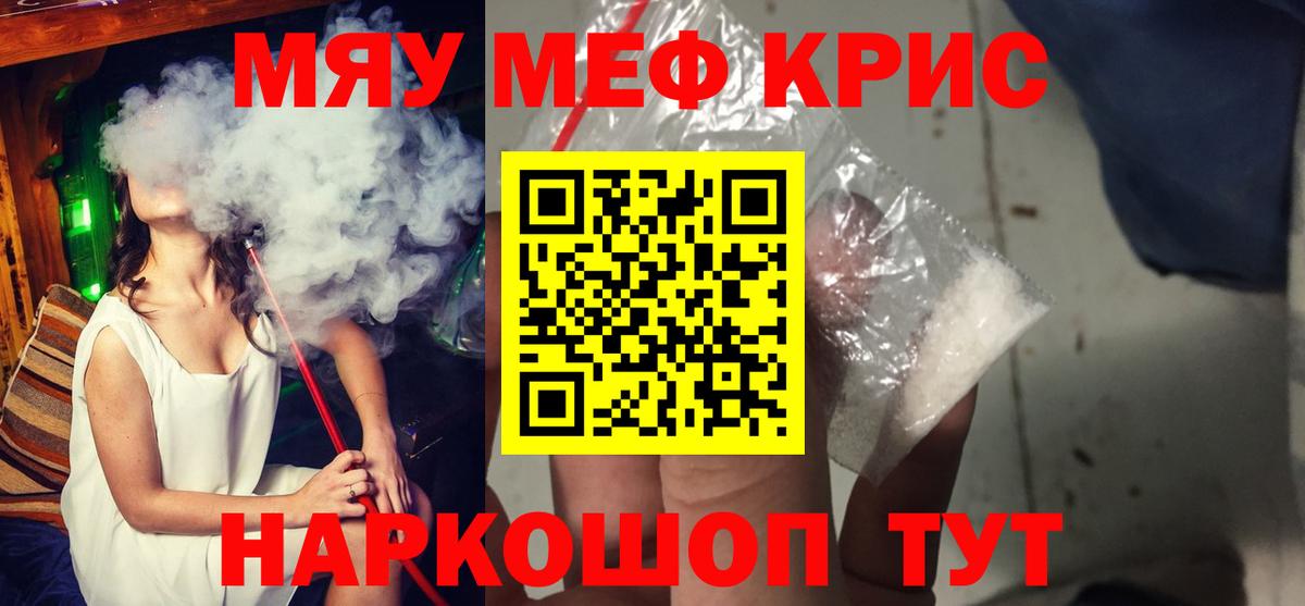 NBOMe Красноярск
