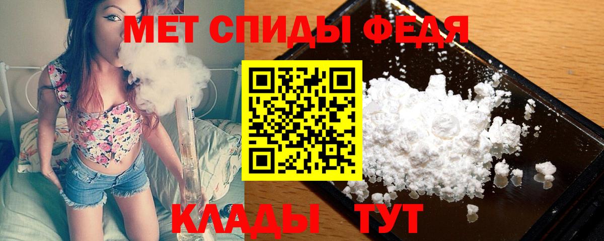 Красноярск  МЕТАМФЕТАМИН кристалл  МЕТАМФЕТАМИН кристалл  Вход с VPN 