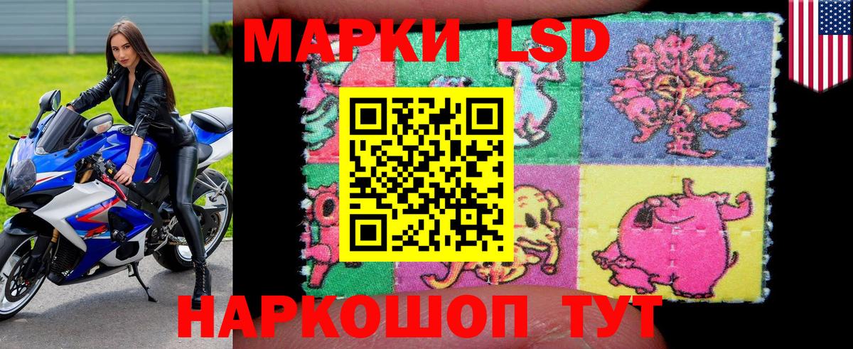 Марки NBOMe 1,8мг Красноярск