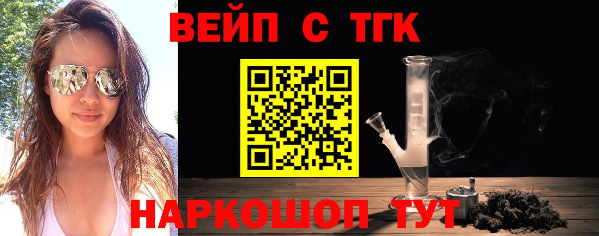 ТГК Wax Красноярск