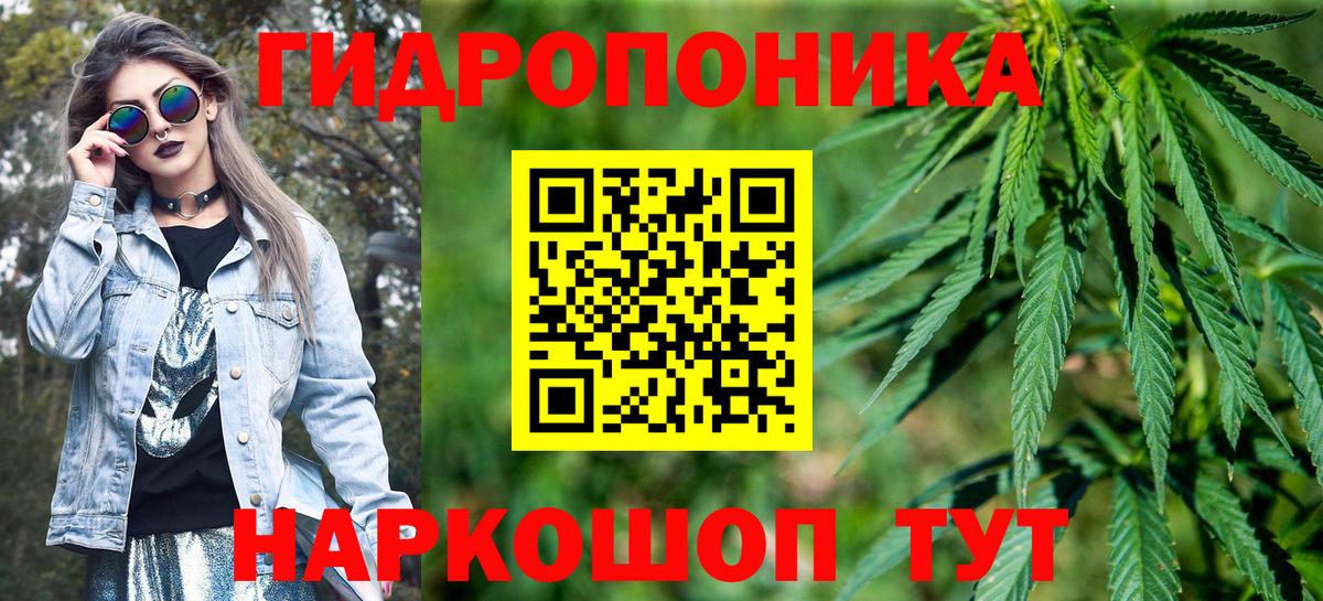 МАРИХУАНА LSD WEED  МАРИХУАНА LSD WEED  Вход с VPN  Красноярск 
